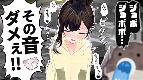 おしかま gif|人気の「おしがま」動画 277本